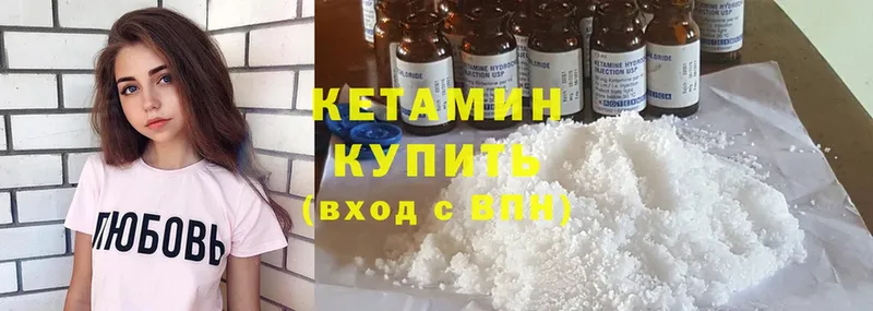 где купить наркоту  Югорск  КЕТАМИН ketamine 